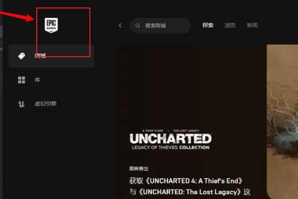 epic有家庭共享吗#epic怎么共享游戏库