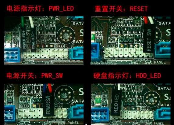 华硕b75ma主板图解#华硕b75主板接线图解