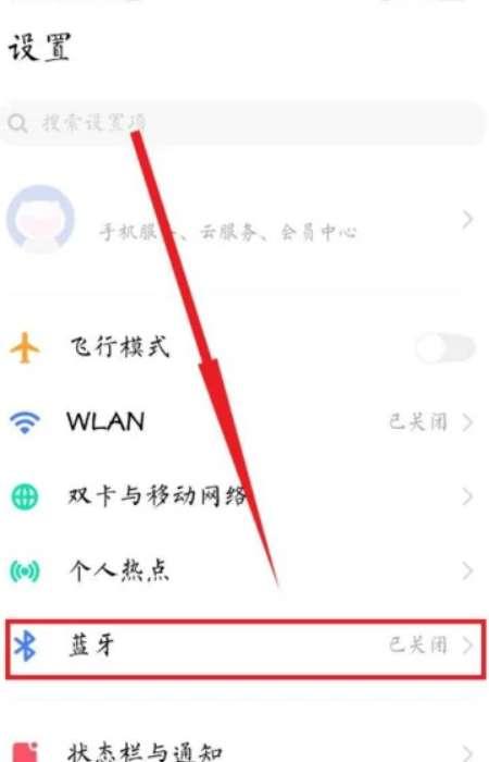 手机蓝牙游戏手柄#无线手柄怎么连接手机