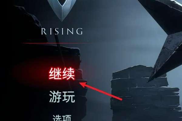 vrising皮革怎么做#vrising皮革机解锁