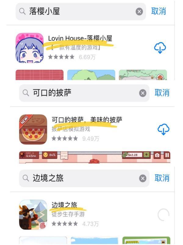 类似落樱小屋的游戏#落樱小屋为什么下架了