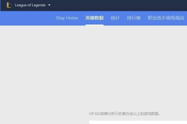 lol韩服排名查询系统#韩服rank战绩查询