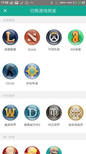 lol英雄出装去哪里看#lol英雄出装攻略中心