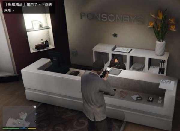 gta5秘籍大全ps4#ps4gta5刷钱20亿