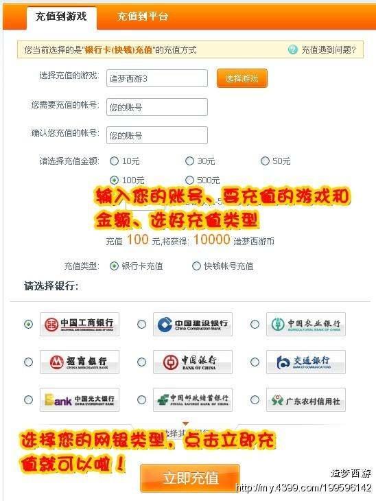 造梦西游3alipay#手机玩造梦西游3的软件