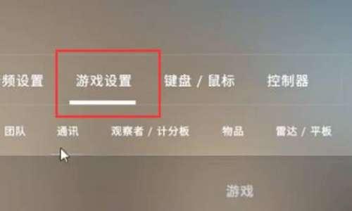 csgo常用指令代码大全#csgo压枪画面不抖动指令