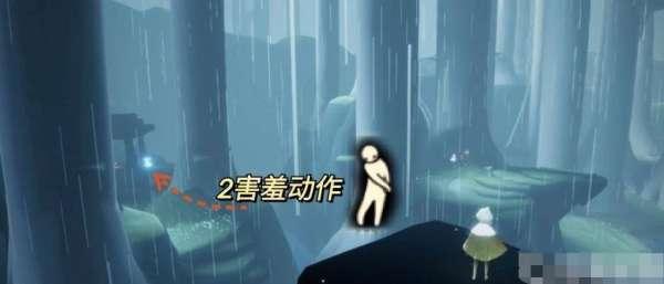 光遇雨林先祖位置#雨林的9个先祖位置