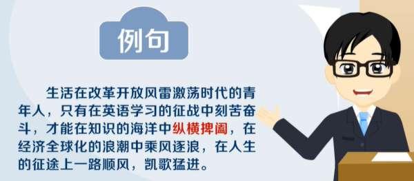 捭字找出19个常见字#馫龘飝鱻灥麤靐飍朤淼馫譶龘