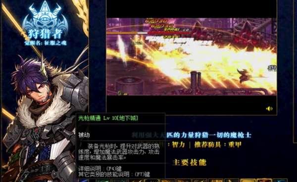 dnf魔枪士转职什么好#魔枪士哪个转职更强2023