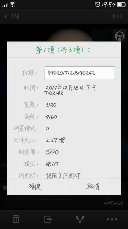 oppoa51手机价格#OPPOA51图片