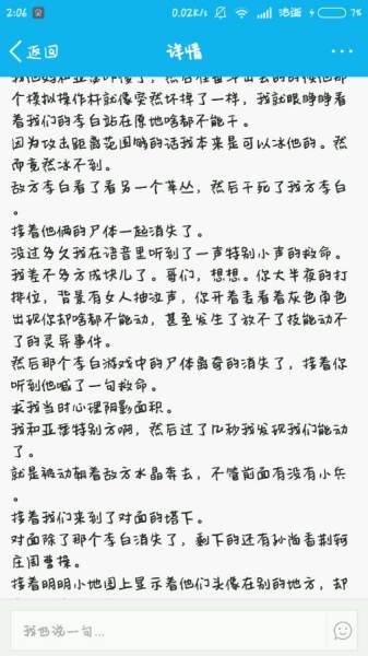 王者荣耀灵异事件#王者荣耀五大未解之谜