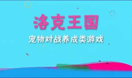 洛克王国漂浮宫殿在哪里#洛克王国漂浮宫殿怎么去