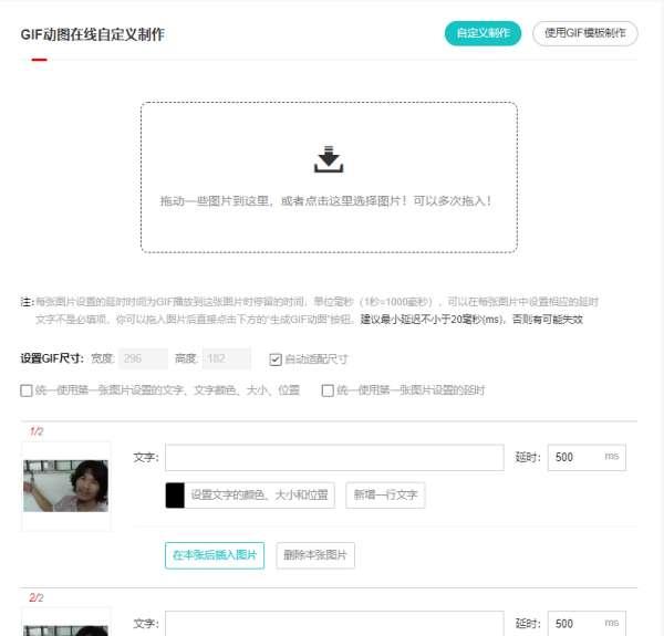 抖音蚂蚁牙黑动图怎么制作#蚂蚁牙齿图片大全