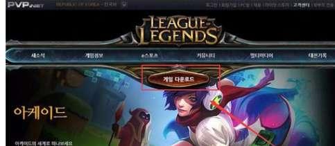 lol手游最新版本更新#lol手游下个版本更新英雄