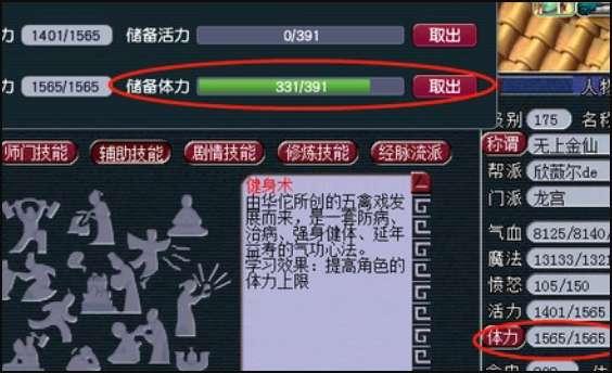 梦幻西游教师节活动奖励#梦幻西游5开快速刷储备养号