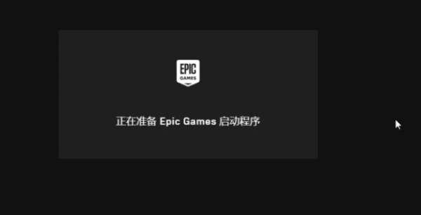 为什么好多游戏epic独占了