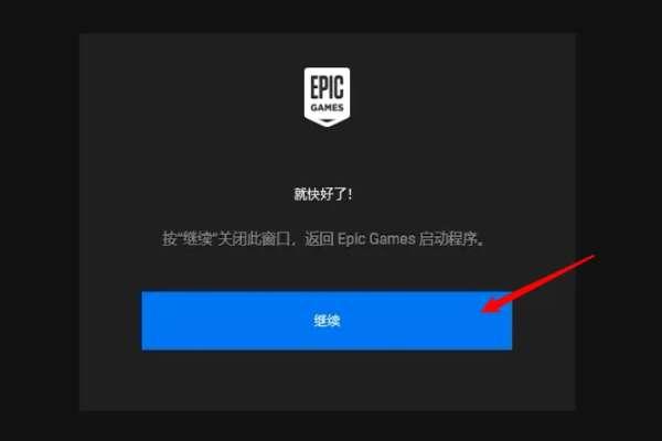 epic有家庭共享吗#epic怎么共享游戏库