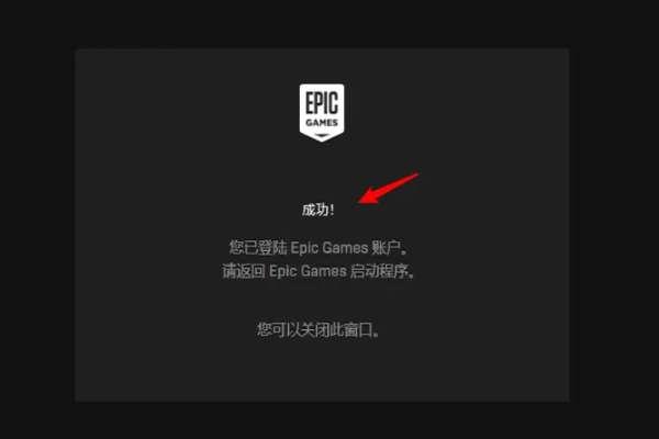 epic有家庭共享吗#epic怎么共享游戏库