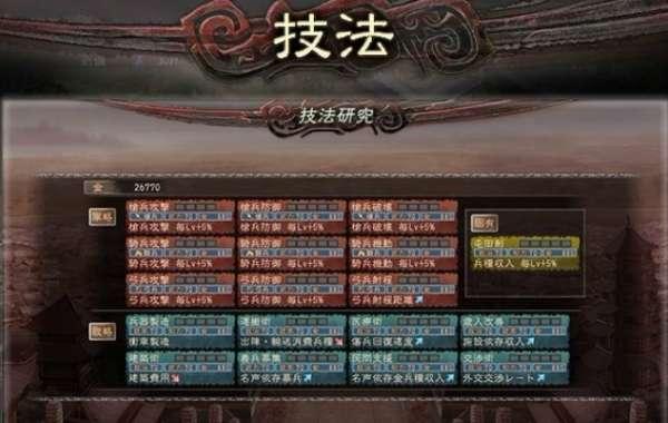 三国志12制造所怎么用#三国志12战车怎么制造