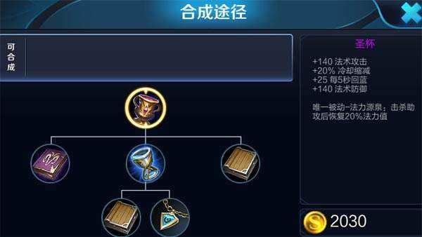 王者荣耀冷却缩减上限#王者怎么开5v5无cd房间