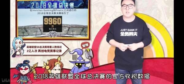 lol徐老师来巡山最新一期#lol徐老师讲故事