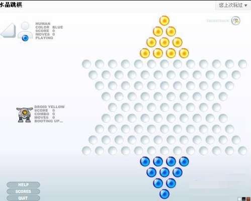 跳棋攻略最快走法#跳棋最快21走法图解