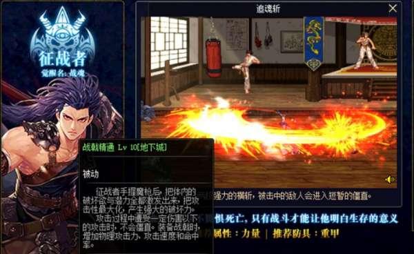 魔枪士转什么#90魔枪士哪个转职更强