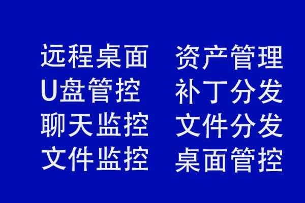 局域网远程监控系统#监控设备安装报价明细