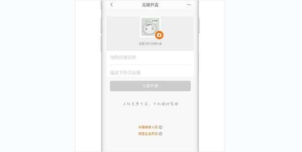 分解师怎么开店卖东西#微信怎么开店卖东西