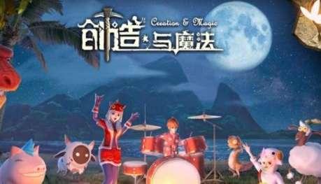 创造与魔法幻龙饲料#创造与魔法幻龙位置