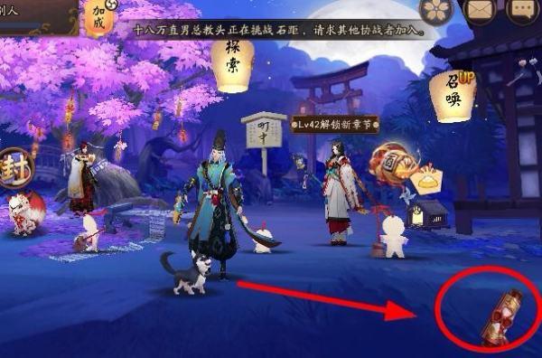 阴阳师新手借式神#阴阳师爬塔怎么借式神