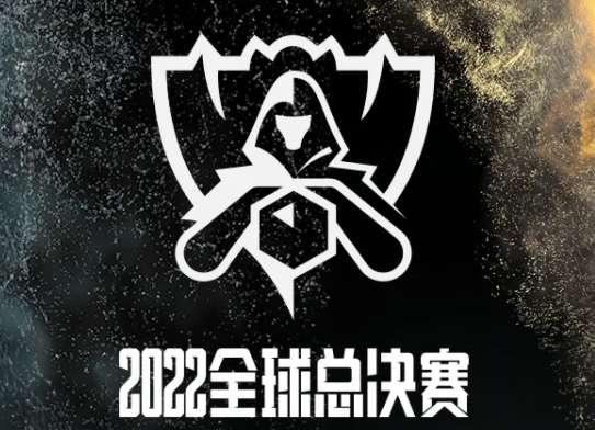 lol世界赛举办地点#2023年s13总决赛时间