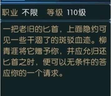 诛仙任务攻略大全#诛仙无夜的回忆攻略