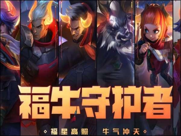 云顶之弈手游阵容#LOL云顶之弈最新阵容