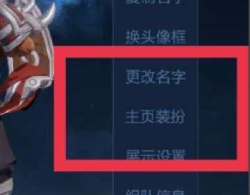 王者荣耀个人主页图片#王者荣耀怎么分享个人主页