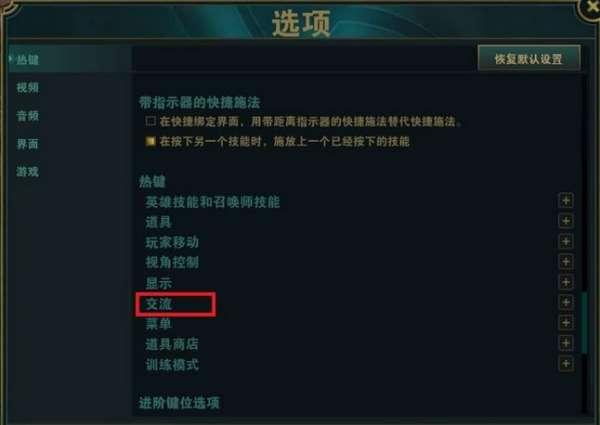 lol表情按键是哪个#lol秀表情是哪个键