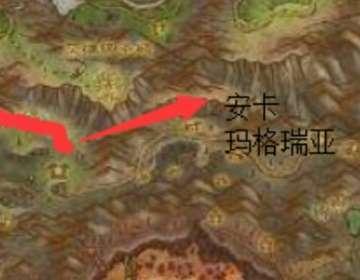 魔兽世界海山任务#wow海加尔山任务在哪接