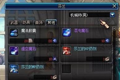 dnf虚空魔石怎么做出来的#95虚空魔石有什么用