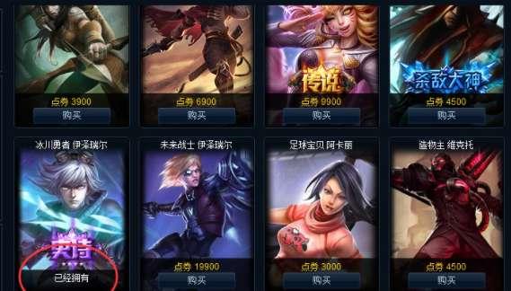 lol怎么抽奖皮肤#lol皮肤稀有度一览表