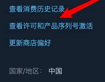 战地2序列号怎么获取#战地2叛逆连队序列号是什么