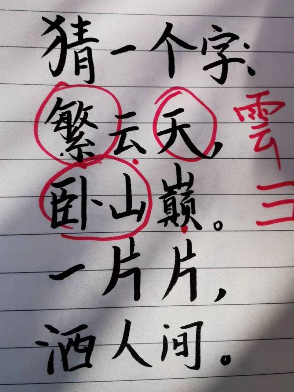 疯狂猜图答案人物角色三个字#看图猜3个字答案