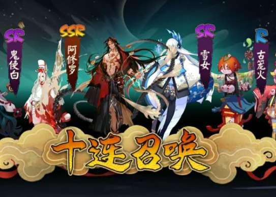 阴阳师有几个双s的式神#阴阳师联动式神强度排名