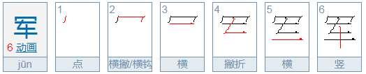 阴阳师寻字觅踪谜底#千言万语打一字谜底