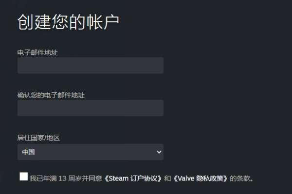 steam账号找回响应无效#steam密码怎么填都不对