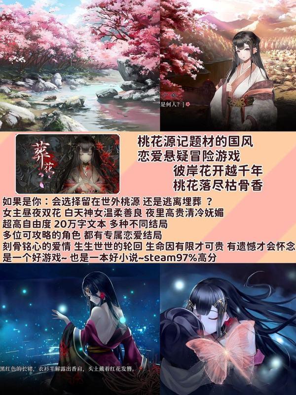 switch有什么剧情类游戏