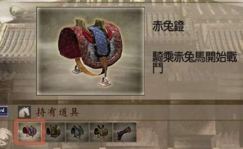 真三国无双4道具拿法攻略#三国无双4所有终极武器