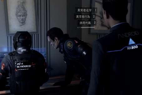 底特律变人果体mod#底特律变人免安装中文版