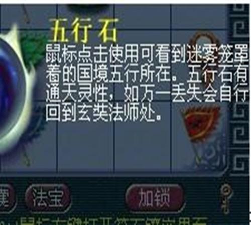 侠水陆大会#梦幻侠士水陆攻略