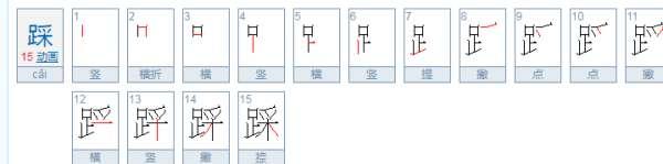 踩地什么意思#踩一踩是什么意思