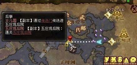 斗战神外传任务攻略#斗战神清水洞任务怎么获得的